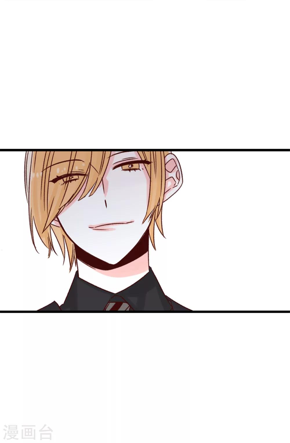 薔薇戀人 - 第61話 轉校生 - 6