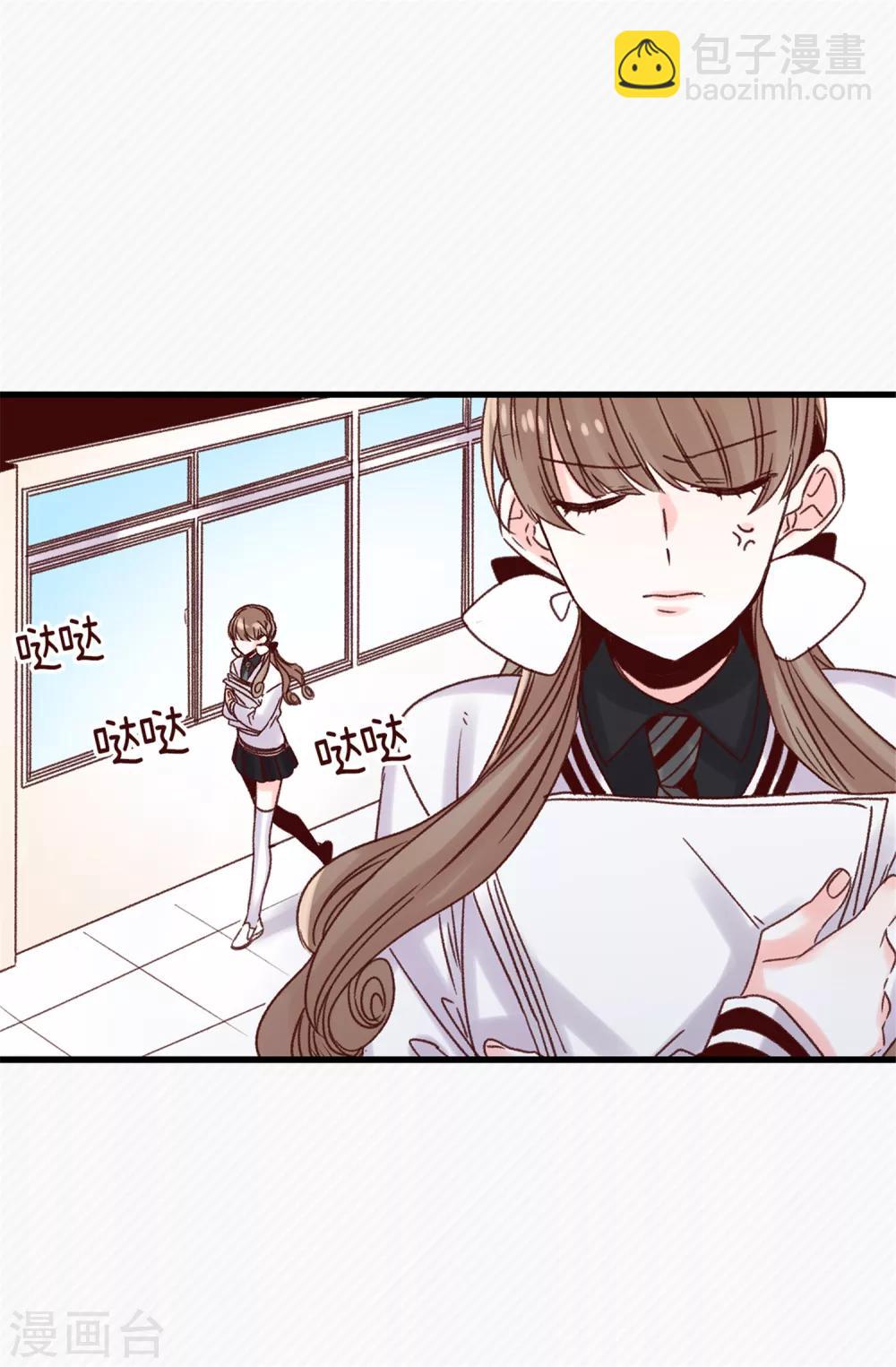 薔薇戀人 - 第61話 轉校生 - 6