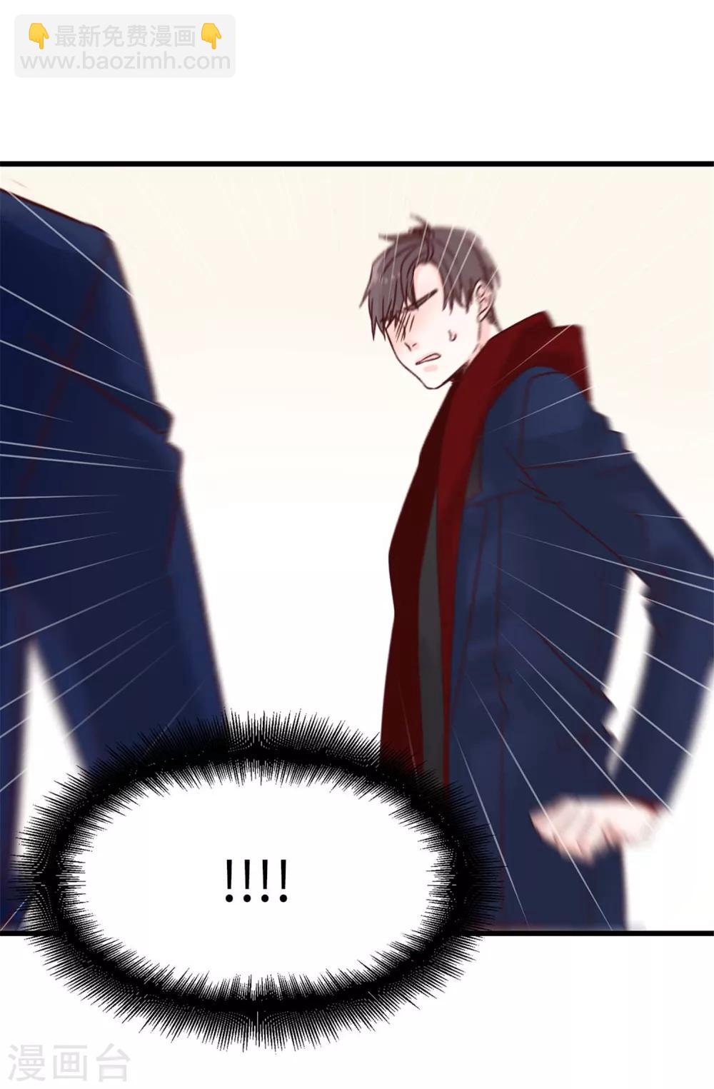 薔薇戀人 - 第67話 四角關係 - 1