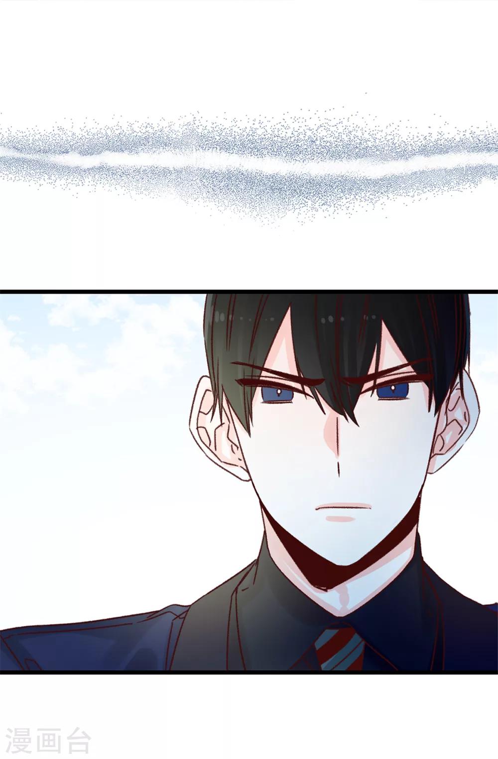 薔薇戀人 - 第69話 看熱鬧不嫌事大 - 1