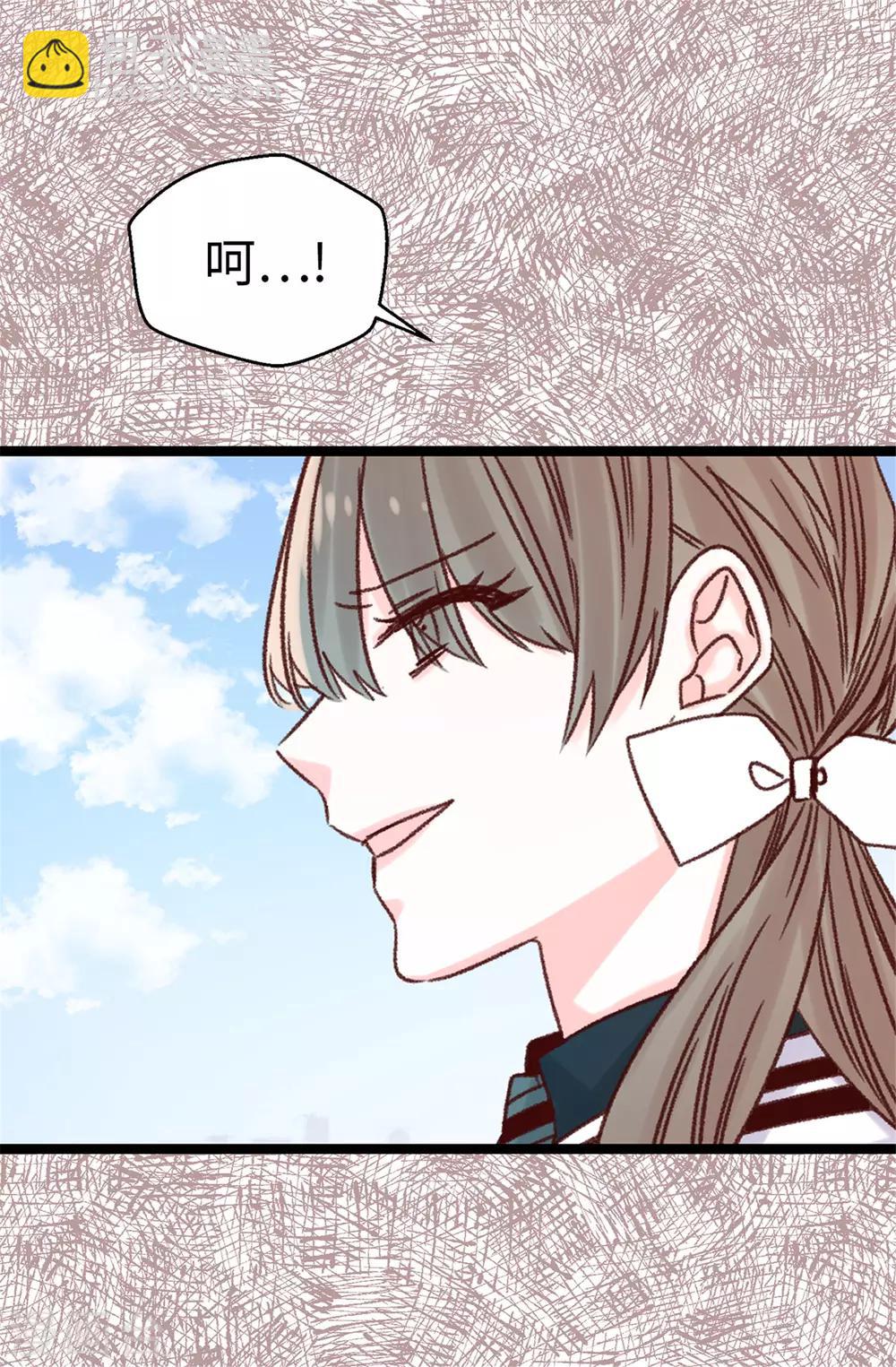 薔薇戀人 - 第85話 無謂的自尊心 - 5