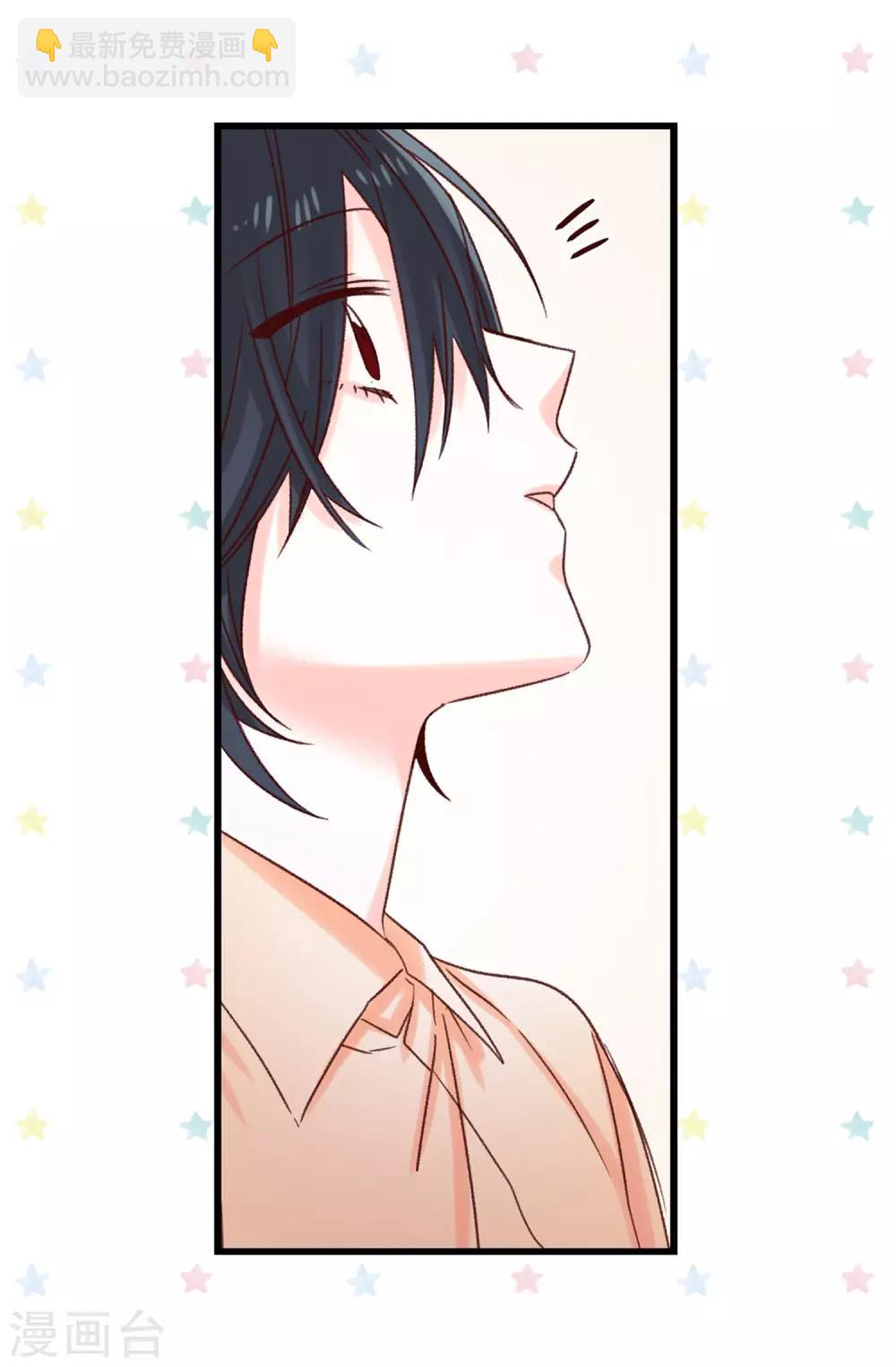 薔薇戀人 - 第87話 說曹操，曹操就到 - 6