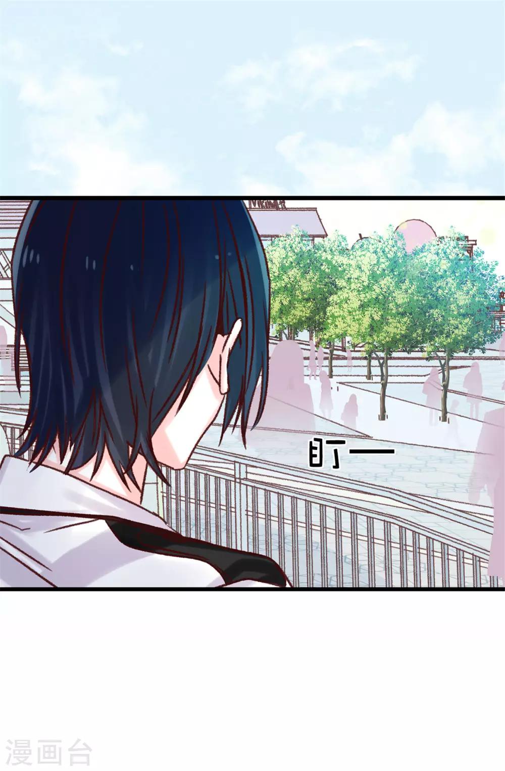 薔薇戀人 - 第89話 有請，女王陛下 - 5