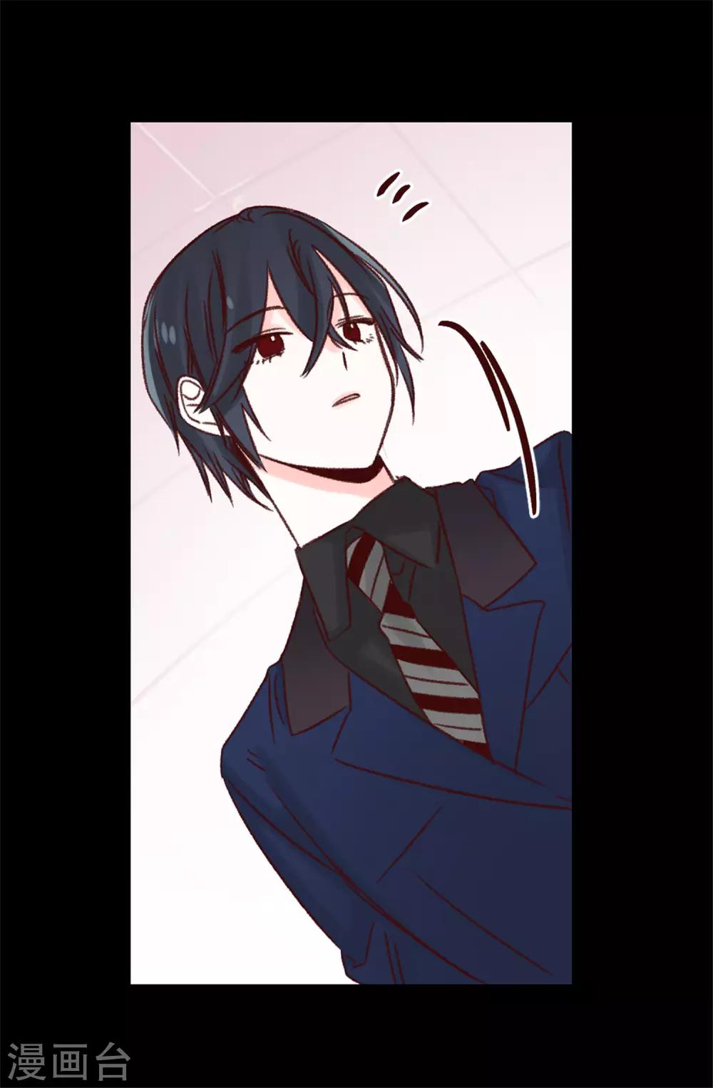 薔薇戀人 - 第93話 時間緊迫 - 4