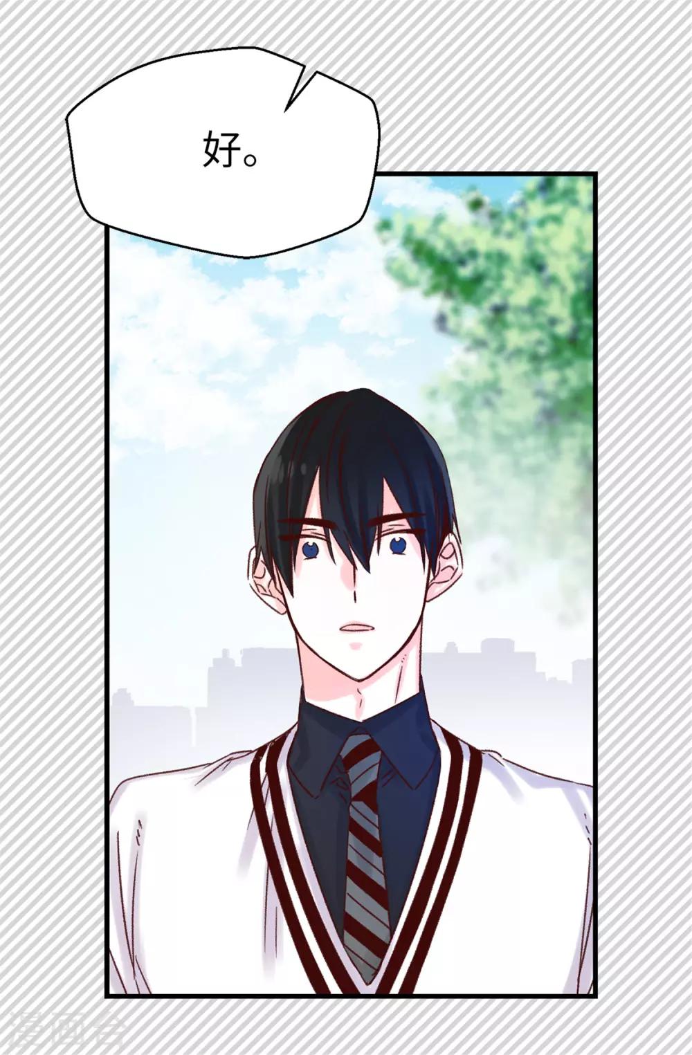 第95话 无话可说-第96话