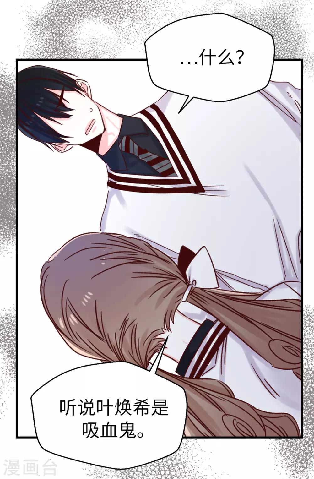 第95话 无话可说-第96话