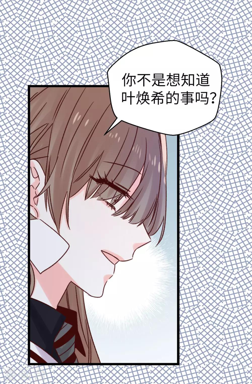 第95话 无话可说-第96话