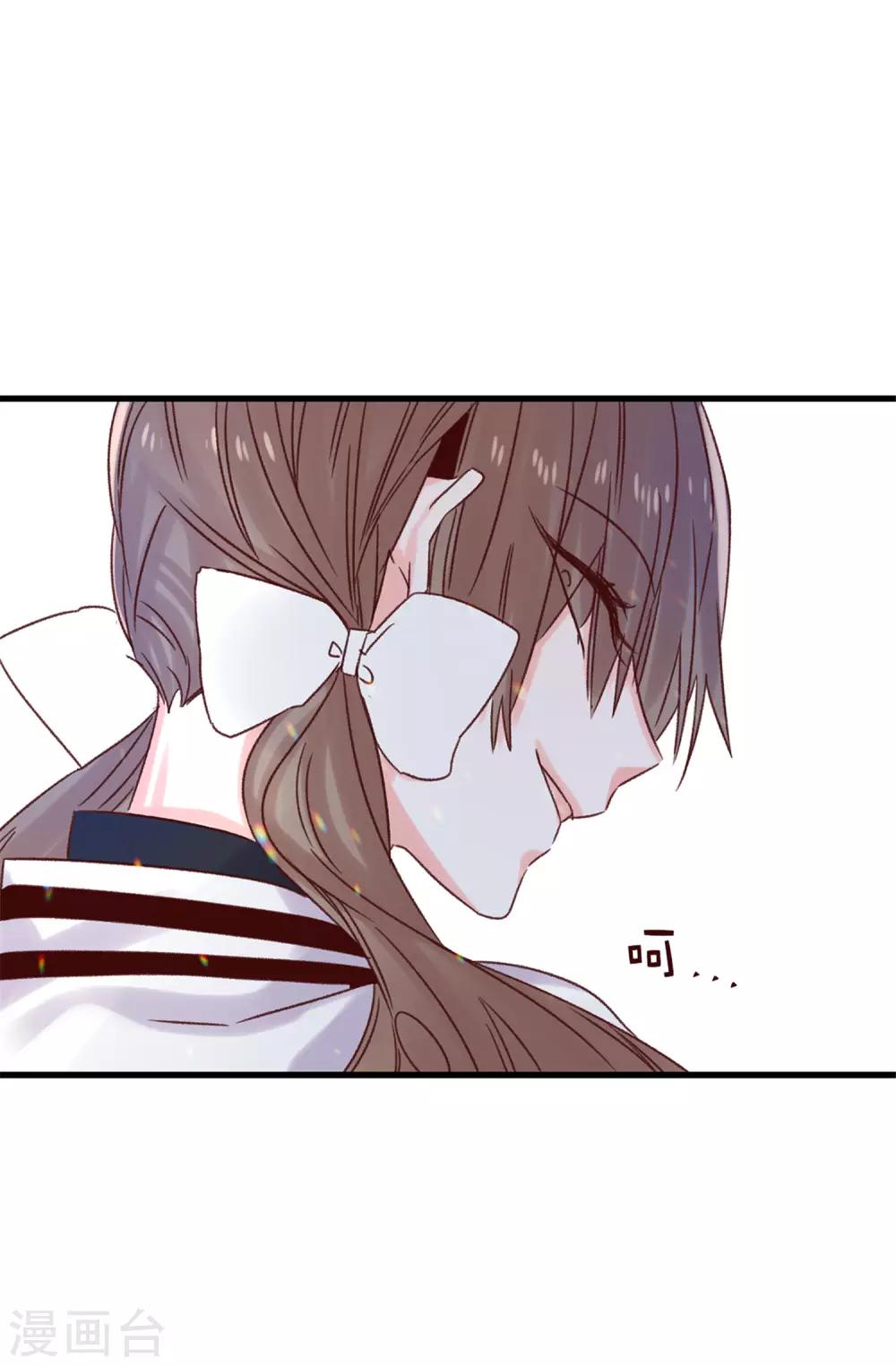 薔薇戀人 - 第95話 無話可說 - 6