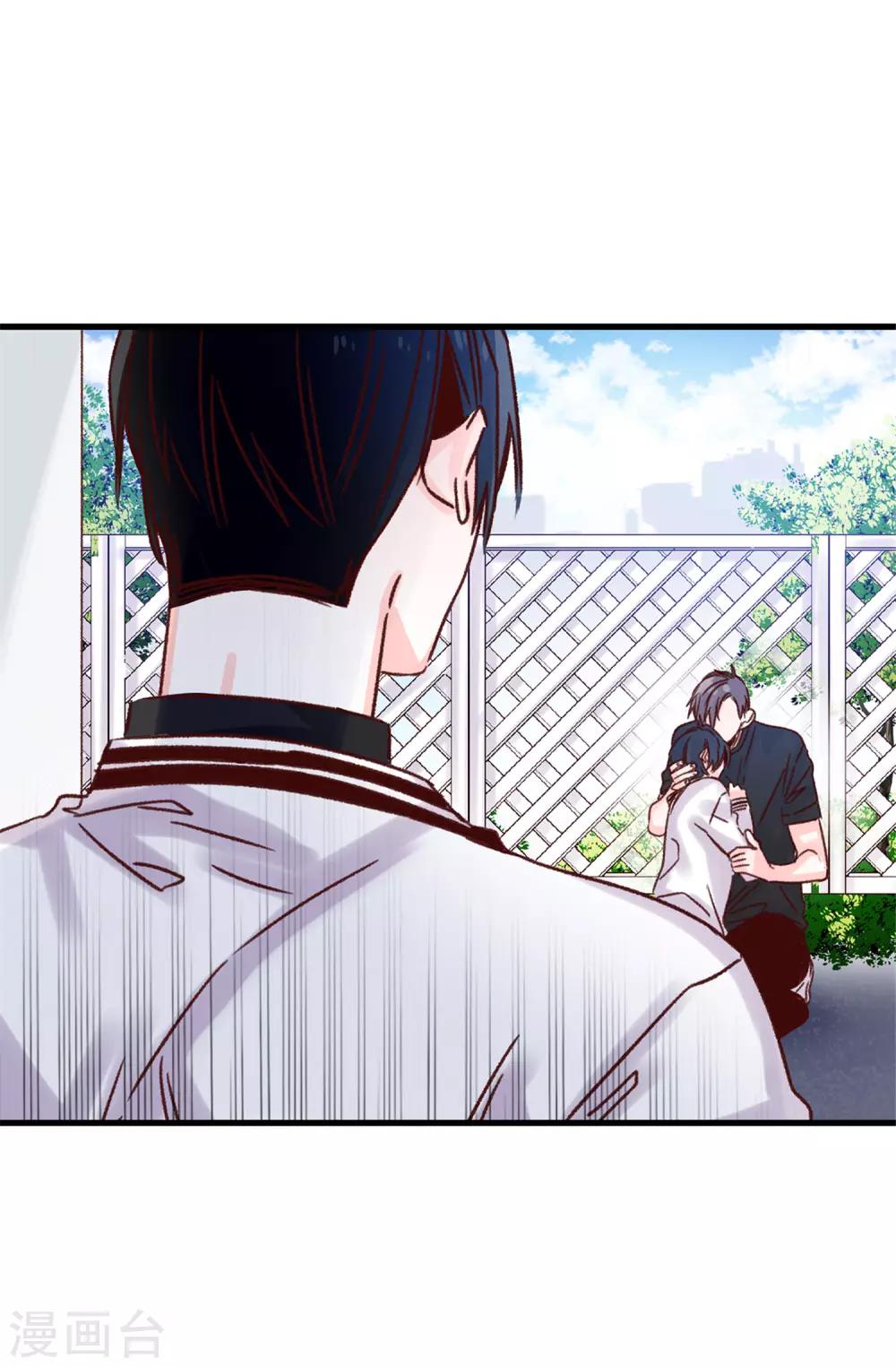 薔薇戀人 - 第97話 對不起，煥希… - 3