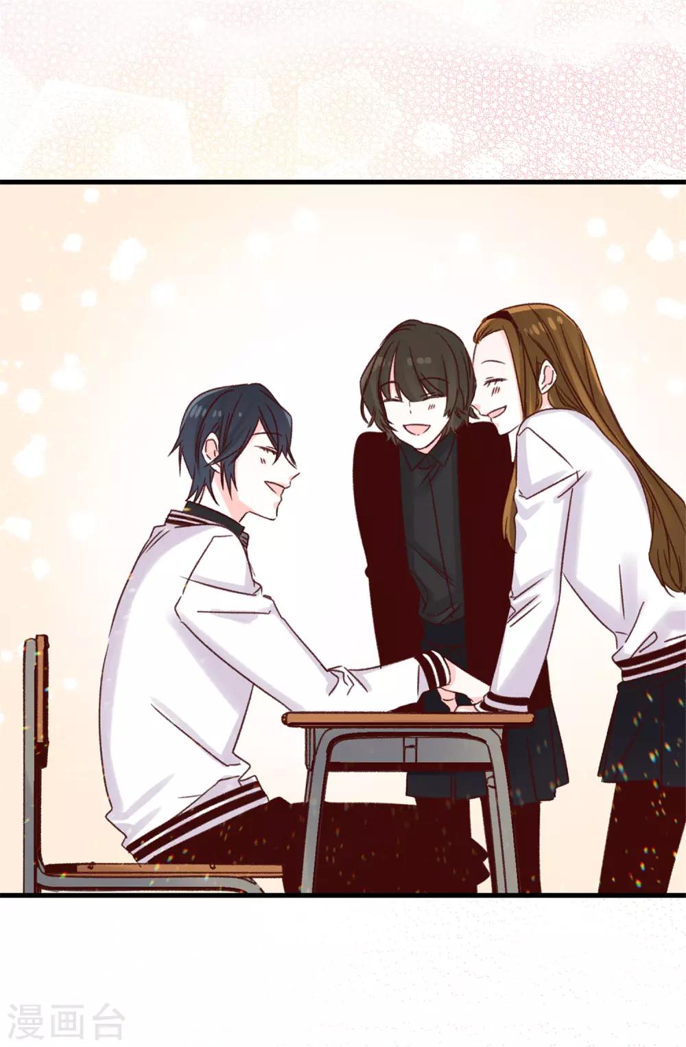 薔薇戀人 - 第99話 堅持就是勝利 - 3