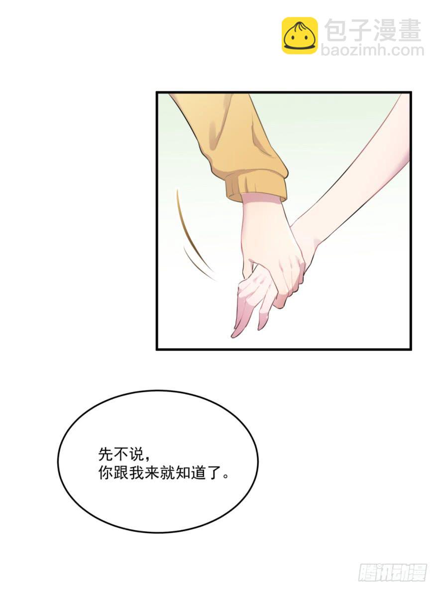 001我被一群裸男围攻了！-第2话