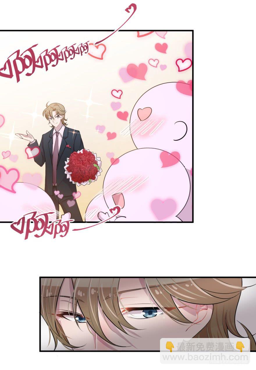 001我被一群裸男围攻了！-第2话