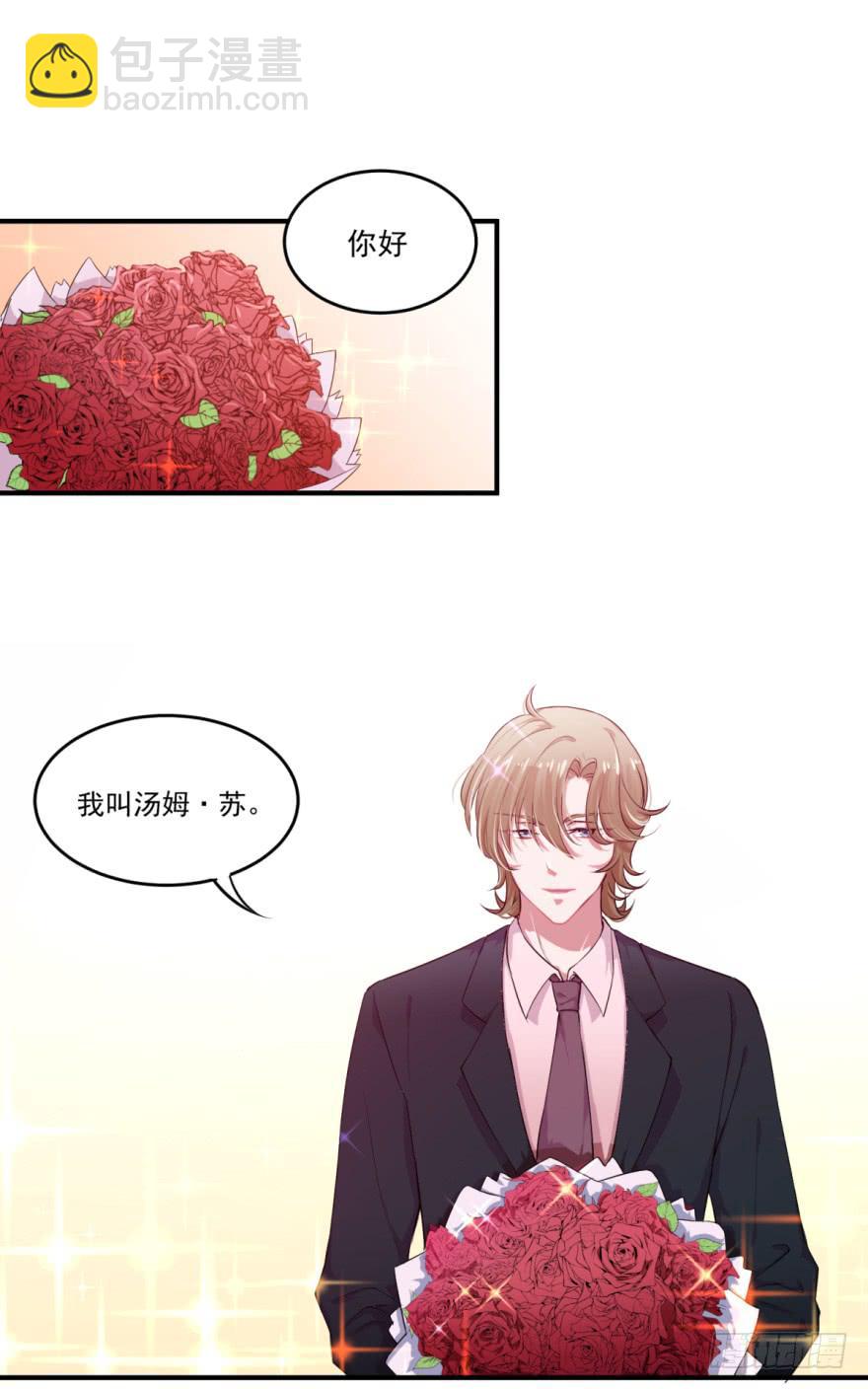 001我被一群裸男围攻了！-第2话