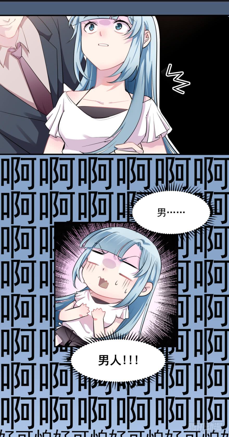 001我被一群裸男围攻了！-第2话