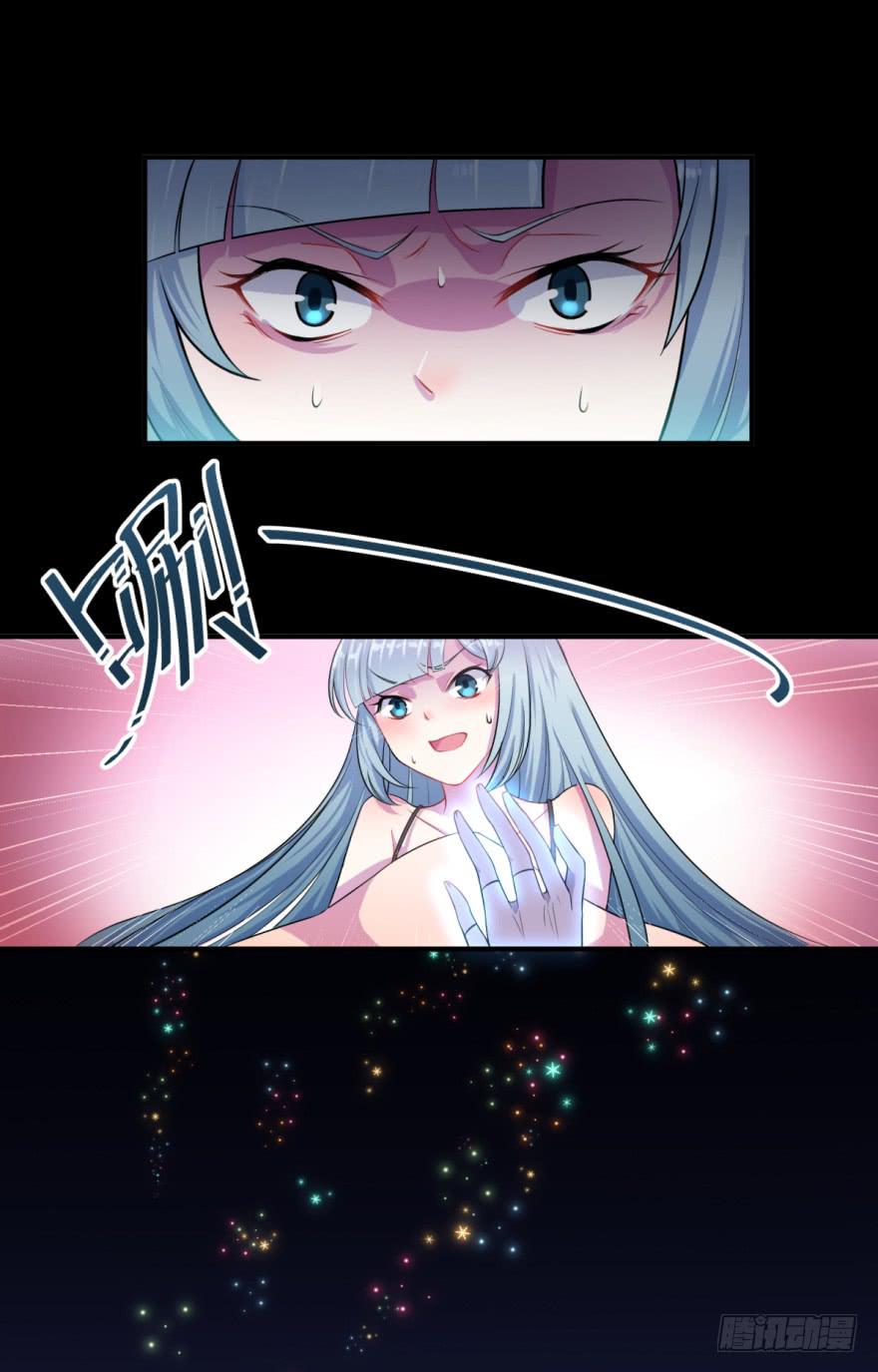 001我被一群裸男围攻了！-第2话