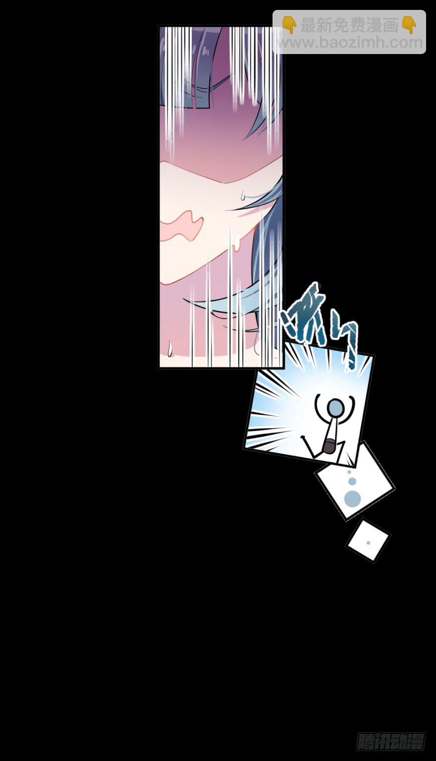 001我被一群裸男围攻了！-第2话