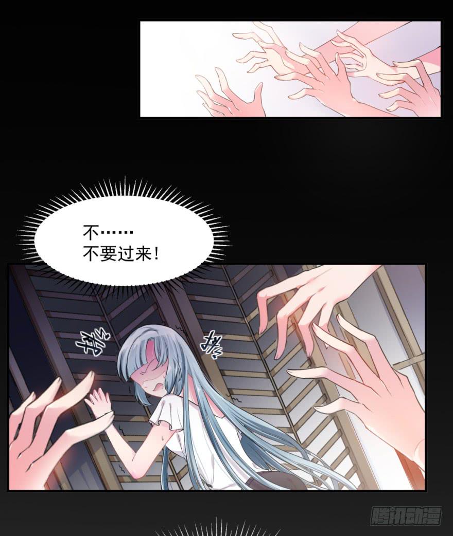 001我被一群裸男围攻了！-第2话