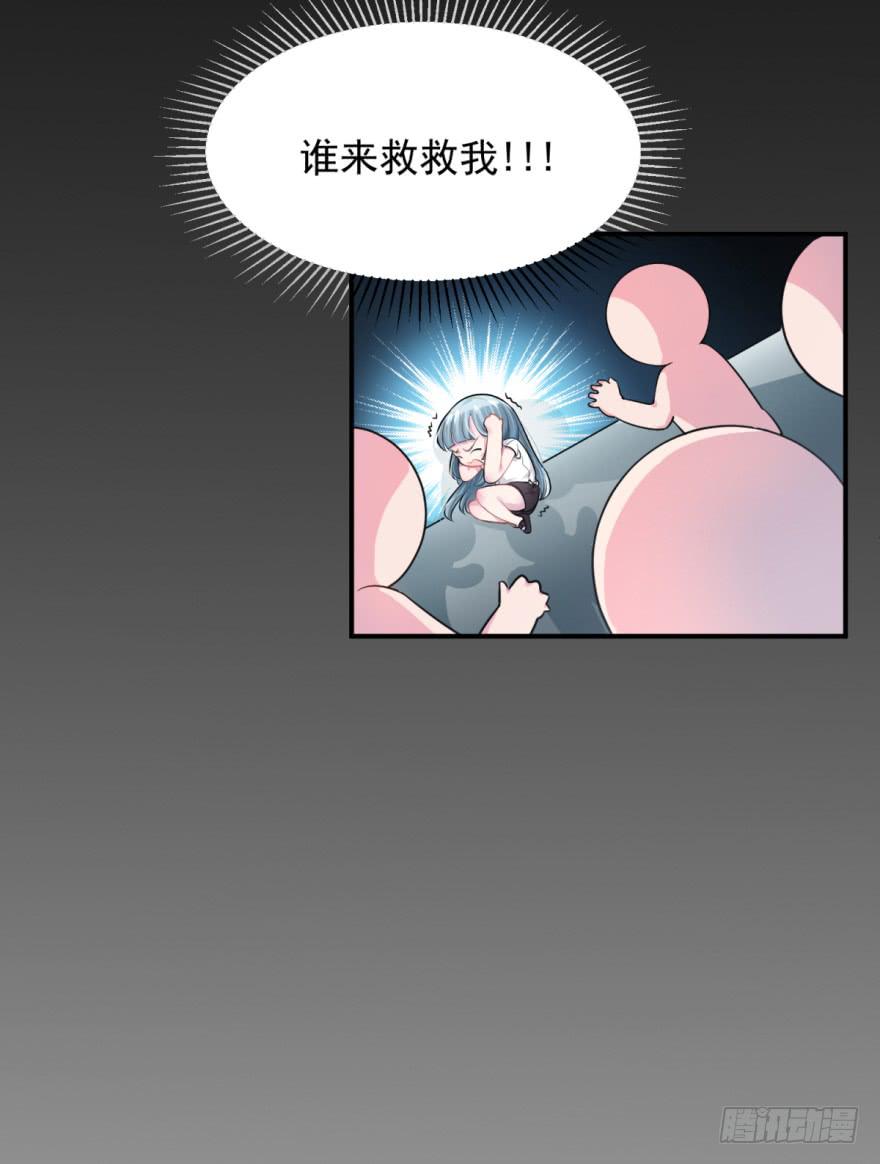 001我被一群裸男围攻了！-第2话