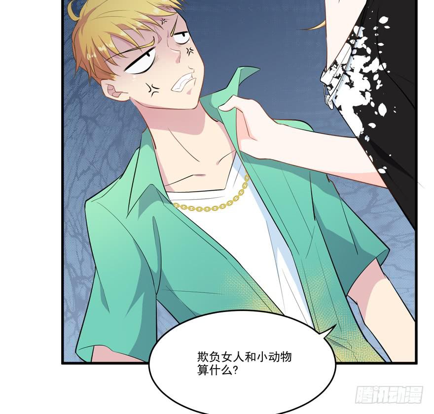 010功夫毒舌男安诺(1/2)-第12话