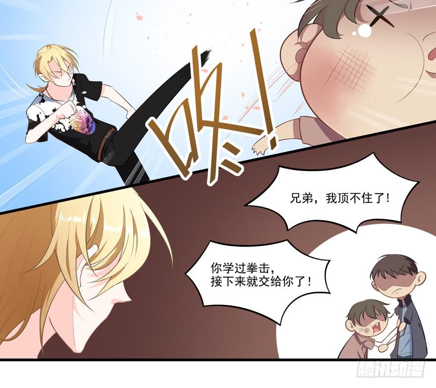 010功夫毒舌男安诺(1/2)-第12话