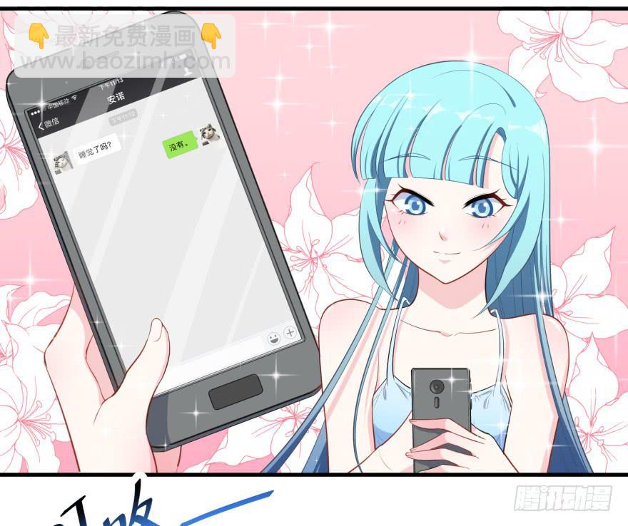 014不匹配的心动对象(1/2)-第16话