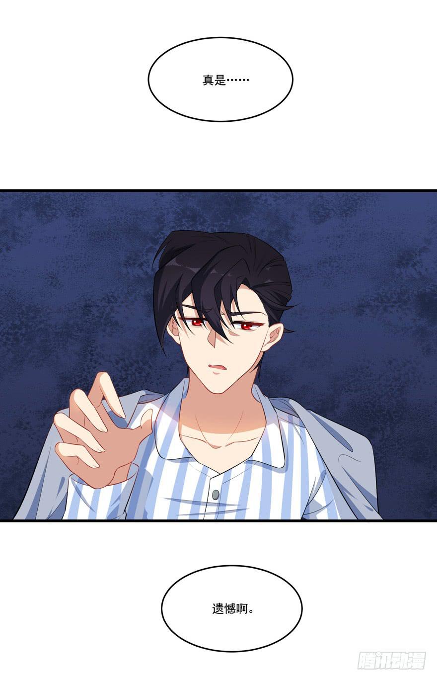 016演员的测试(1/2)-第18话