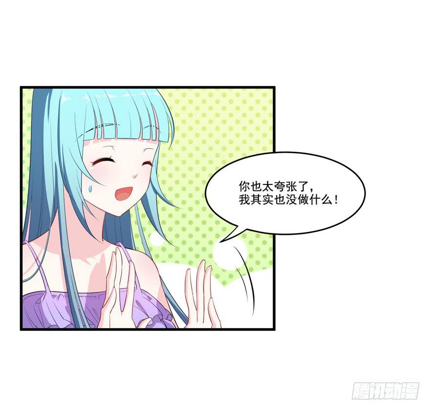 016演员的测试(1/2)-第18话