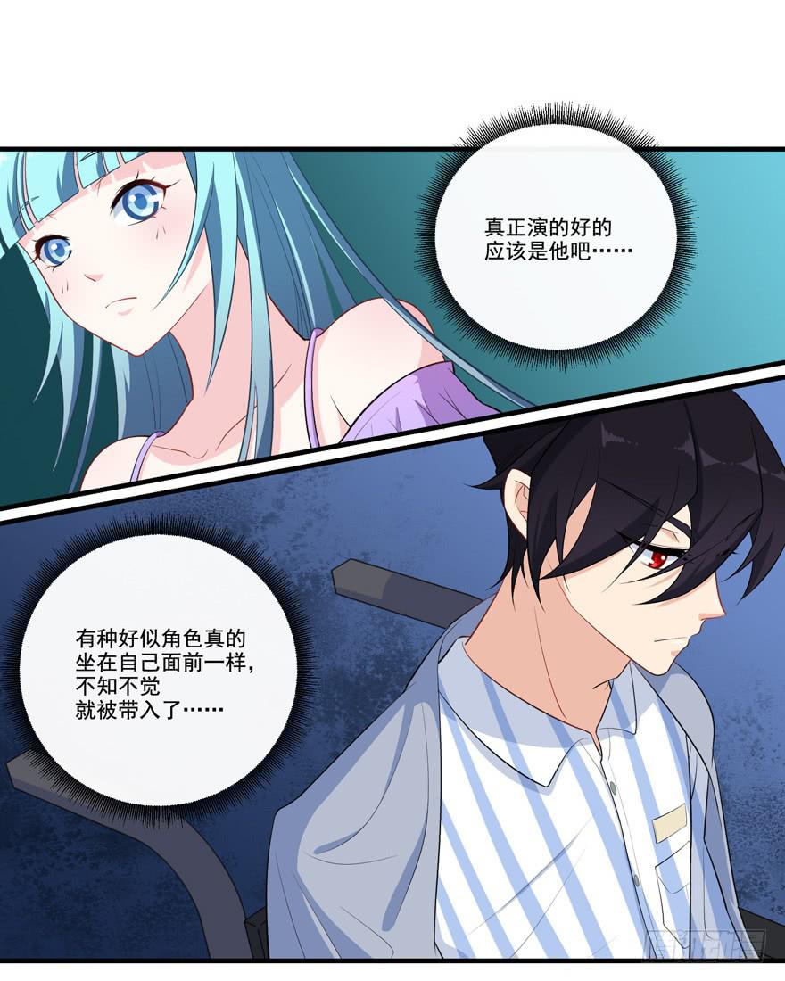 016演员的测试(1/2)-第18话