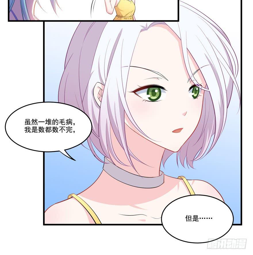 016演员的测试(1/2)-第18话