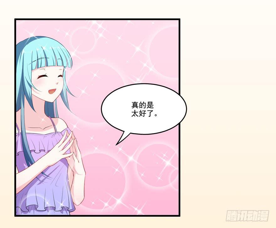 016演员的测试(1/2)-第18话