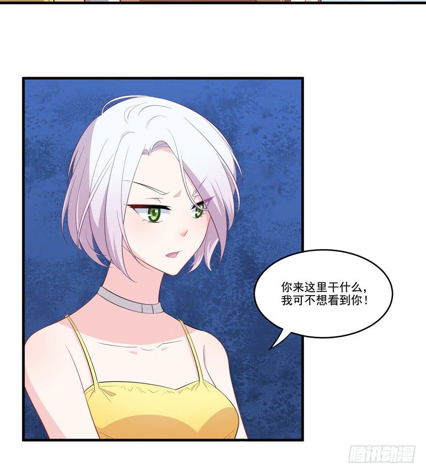 016演员的测试(1/2)-第18话