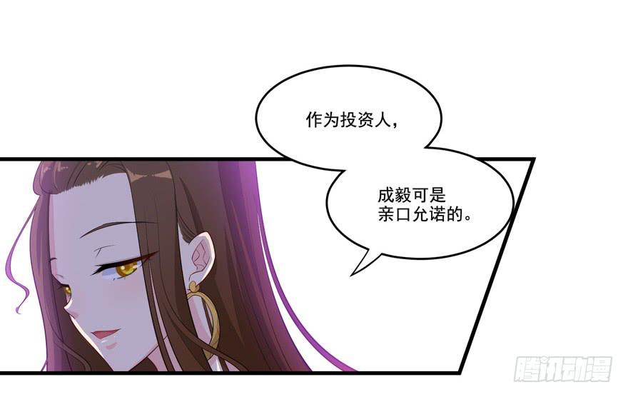 016演员的测试(1/2)-第18话