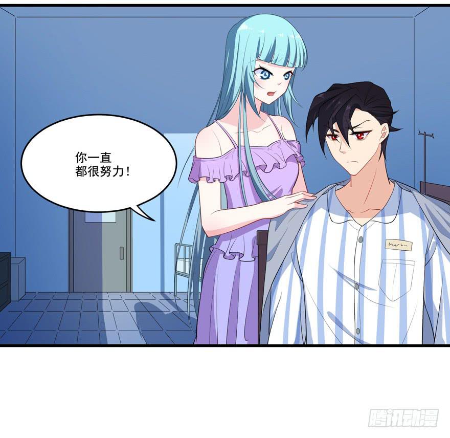 016演员的测试(1/2)-第18话