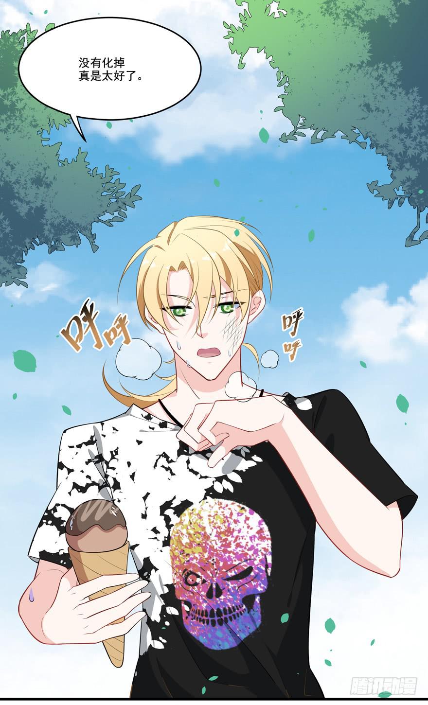 018来自霸道总裁的惩罚方式！(1/2)-第20话