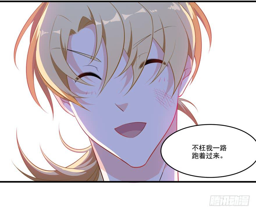 018来自霸道总裁的惩罚方式！(1/2)-第20话