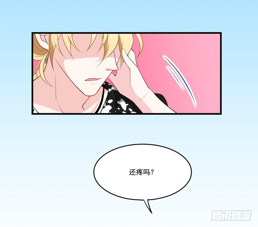 018来自霸道总裁的惩罚方式！(1/2)-第20话