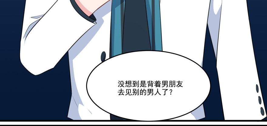 018来自霸道总裁的惩罚方式！(1/2)-第20话