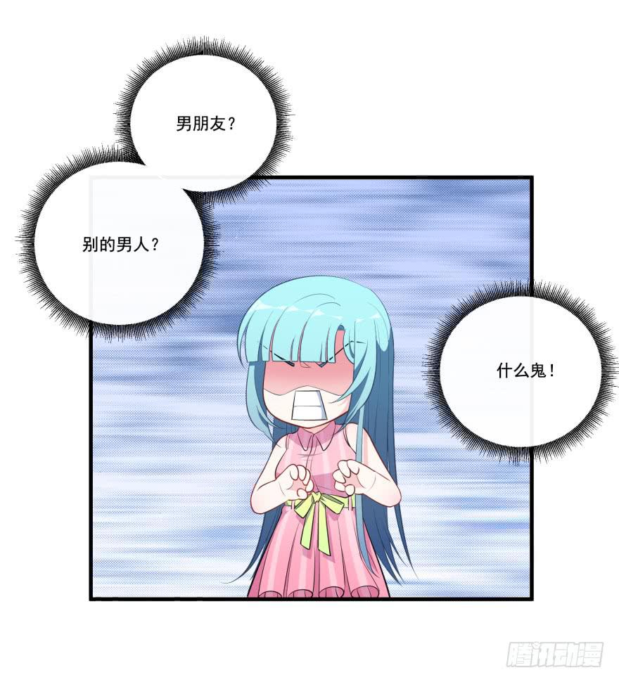 018来自霸道总裁的惩罚方式！(1/2)-第20话