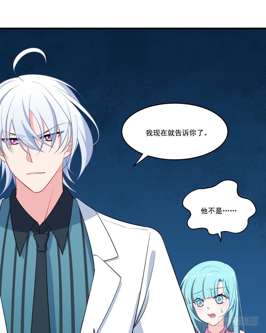 018来自霸道总裁的惩罚方式！(1/2)-第20话