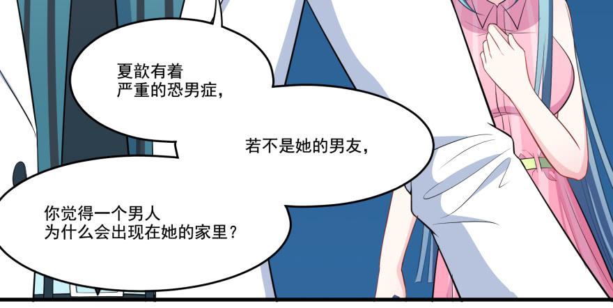 018来自霸道总裁的惩罚方式！(1/2)-第20话