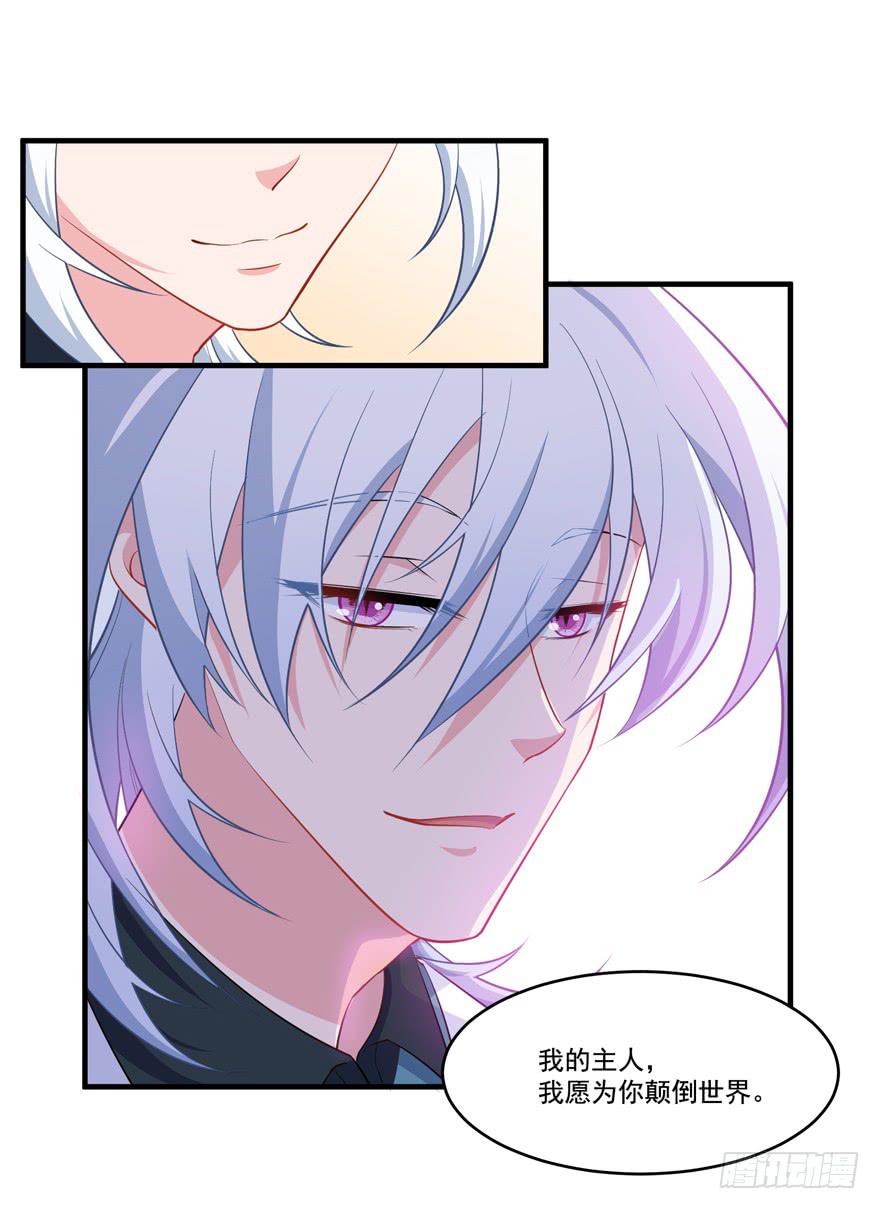 020三个男人一台戏(1/2)-第22话