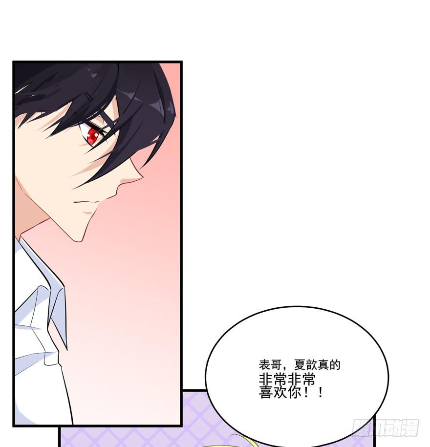 020三个男人一台戏(1/2)-第22话