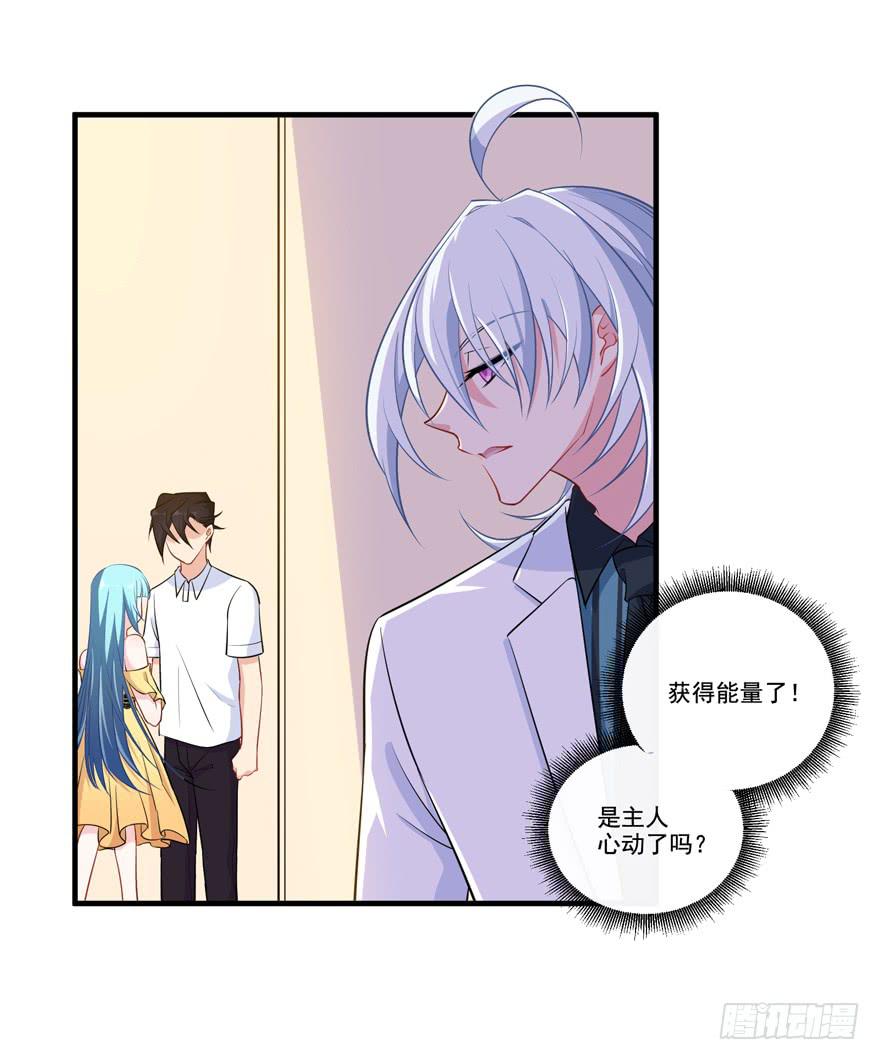 020三个男人一台戏(1/2)-第22话