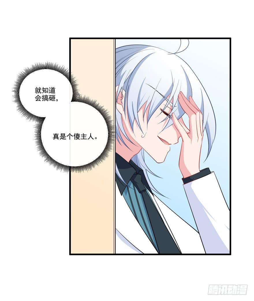 020三个男人一台戏(1/2)-第22话