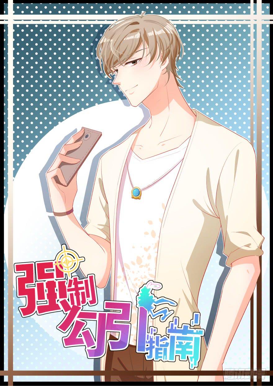 022问问自己的心(1/2)-第24话