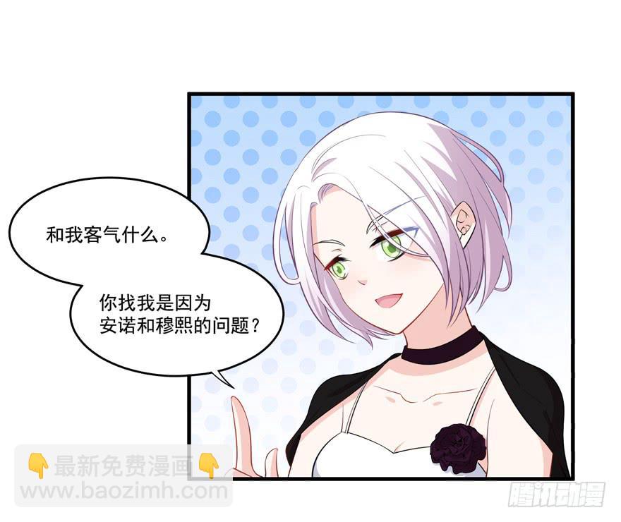 022问问自己的心(1/2)-第24话