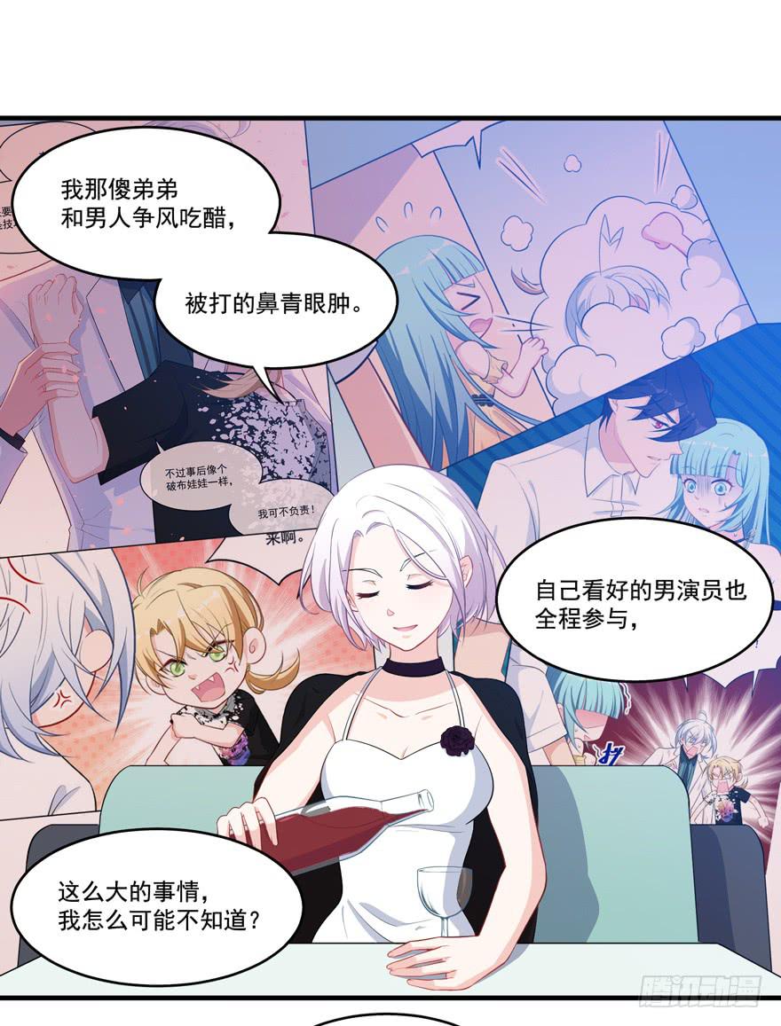 022问问自己的心(1/2)-第24话