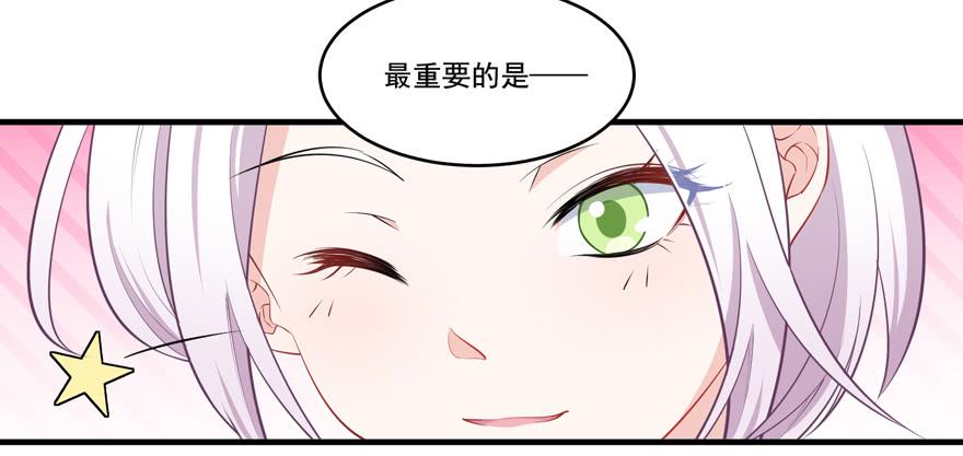 022问问自己的心(1/2)-第24话