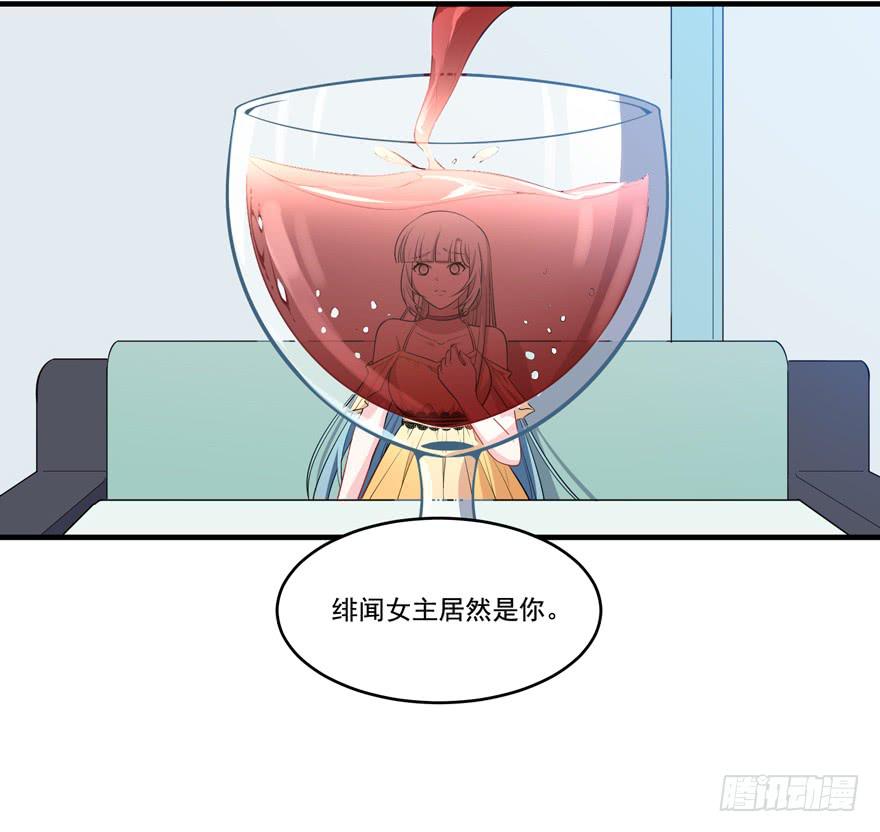 022问问自己的心(1/2)-第24话