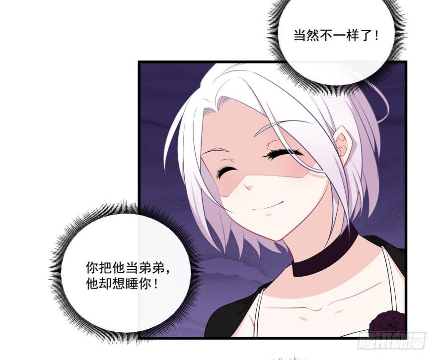 022问问自己的心(1/2)-第24话